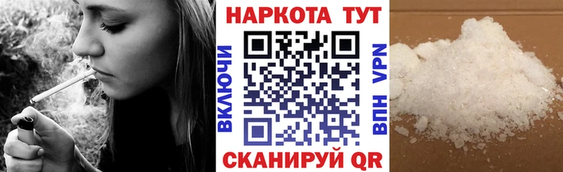 Купить наркоту Одинцово COCAIN А ПВП Амфетамин Марихуана Метадон ГАШ НБОМе МЕФ