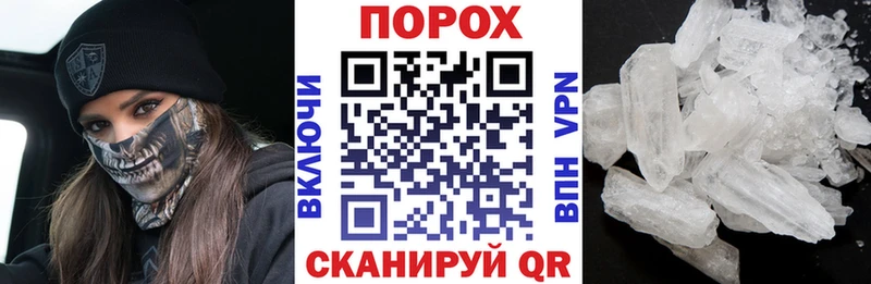 OMG ТОР  Одинцово  Amphetamine VHQ  наркотики 