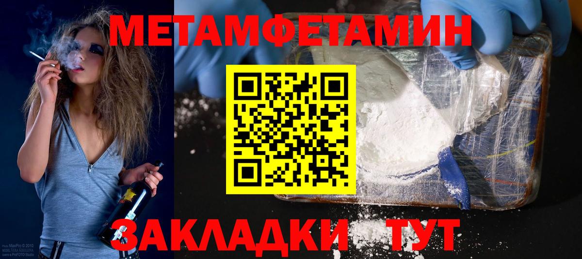 Amphetamine VHQ Одинцово