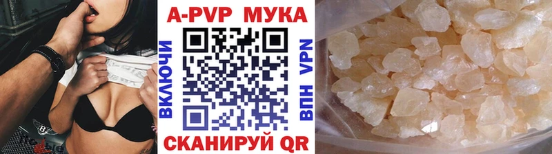 А ПВП Crystall  Одинцово 