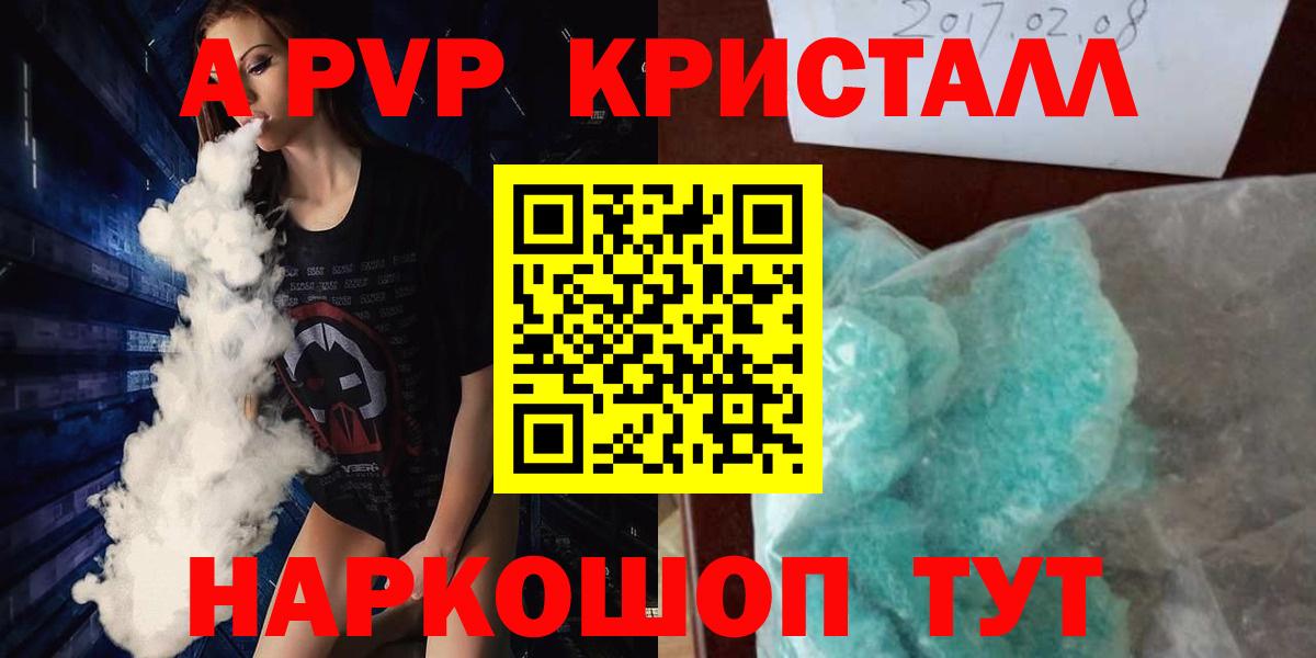 А ПВП СК Одинцово