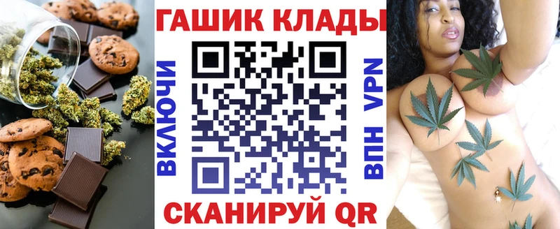 Еда ТГК марихуана  Одинцово 