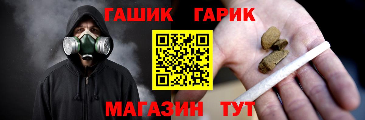 Гашиш VHQ Одинцово