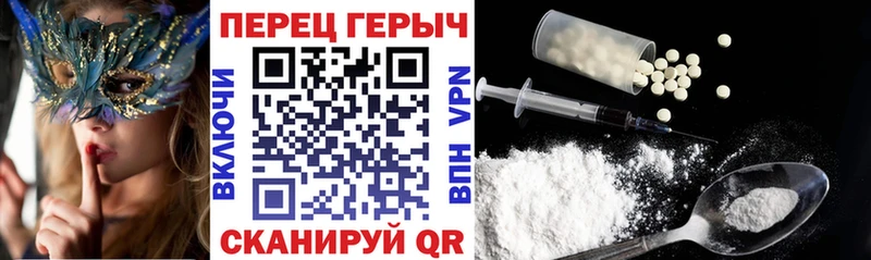 ГЕРОИН Heroin  как найти закладки  Одинцово 