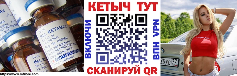 Кетамин ketamine  Одинцово 