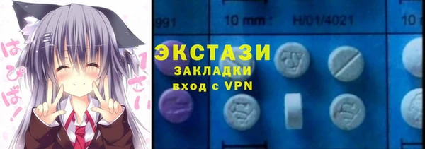 ПСИЛОЦИБИНОВЫЕ ГРИБЫ Алексин