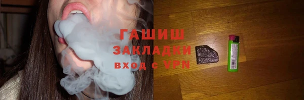 ПСИЛОЦИБИНОВЫЕ ГРИБЫ Алексин