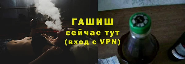 герыч Алексеевка