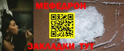 MESCALINE Белорецк
