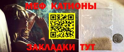 молекула духа Белореченск