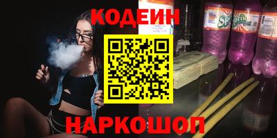 MESCALINE Белорецк