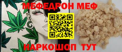 молекула духа Белореченск