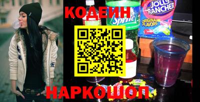 молекула духа Белореченск