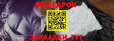 mdpv Бердск