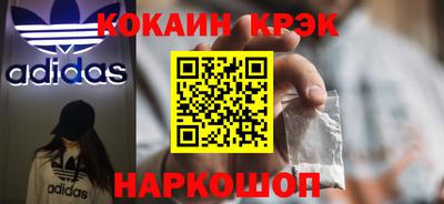 MESCALINE Белорецк