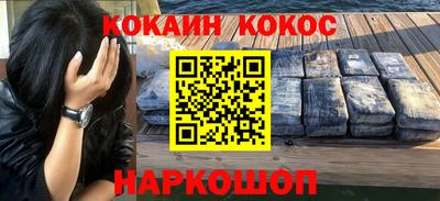 MESCALINE Белорецк