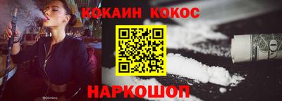 MESCALINE Белорецк