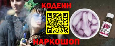 MESCALINE Белорецк