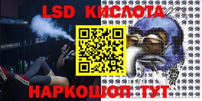 молекула духа Белореченск