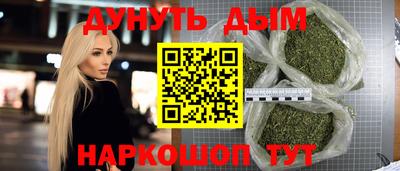 MESCALINE Белорецк