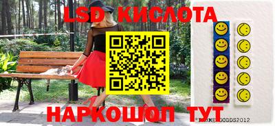 молекула духа Белореченск