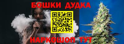 MESCALINE Белорецк