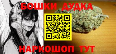 молекула духа Белореченск