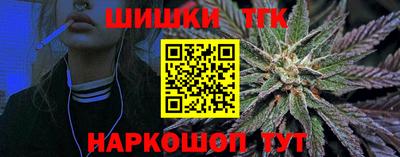 MESCALINE Белорецк