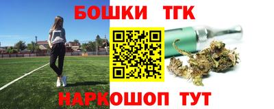 MESCALINE Белорецк
