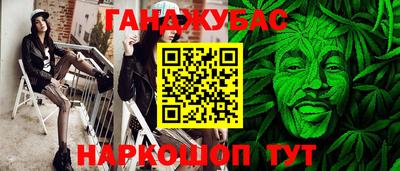 молекула духа Белореченск