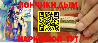MESCALINE Белорецк