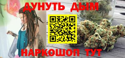 молекула духа Белореченск