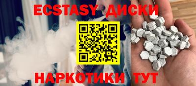 молекула духа Белореченск