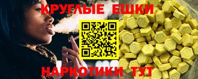 MESCALINE Белорецк
