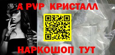 молекула духа Белореченск