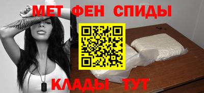 молекула духа Белореченск