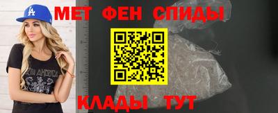 MESCALINE Белорецк