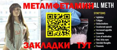 молекула духа Белореченск
