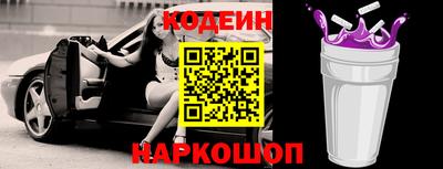 молекула духа Белореченск