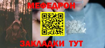 mdpv Бердск
