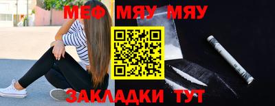 молекула духа Белореченск