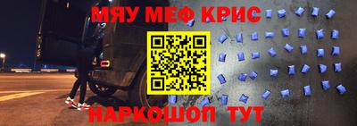 MESCALINE Белорецк