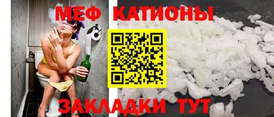 mdpv Бердск
