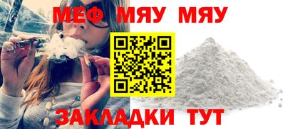 молекула духа Белореченск