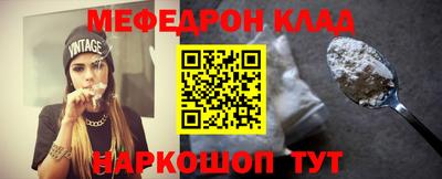mdpv Бердск