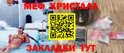 молекула духа Белореченск