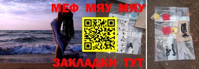 молекула духа Белореченск
