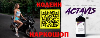 MESCALINE Белорецк