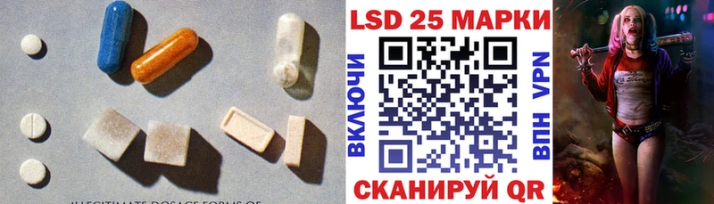LSD-25 экстази ecstasy  Одинцово 