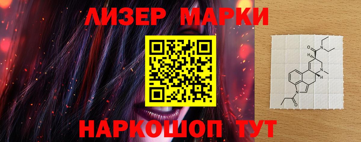 ЛСД экстази кислота  ЛСД экстази кислота  Вход с VPN  Одинцово 